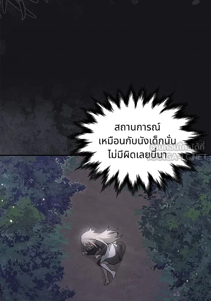 หน้า 81