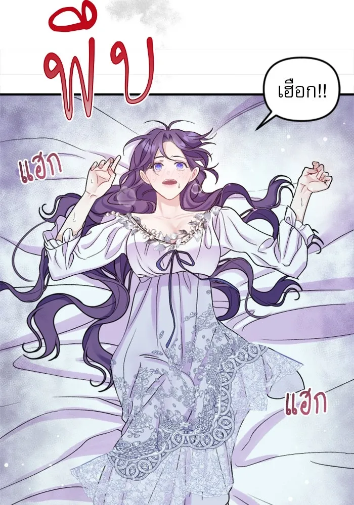 หน้า 148
