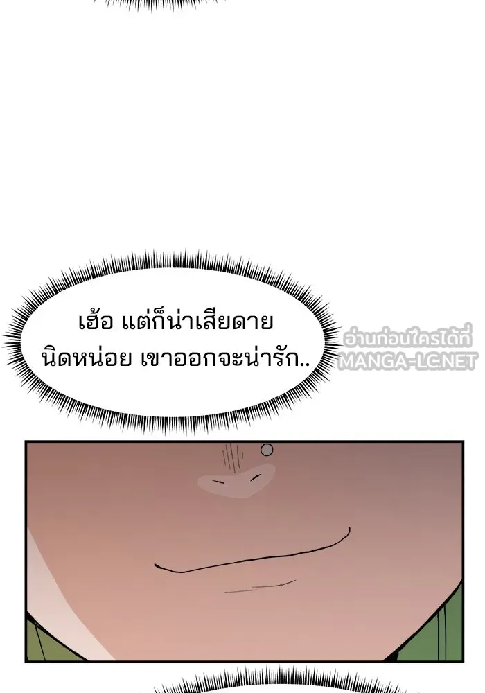 หน้า 108