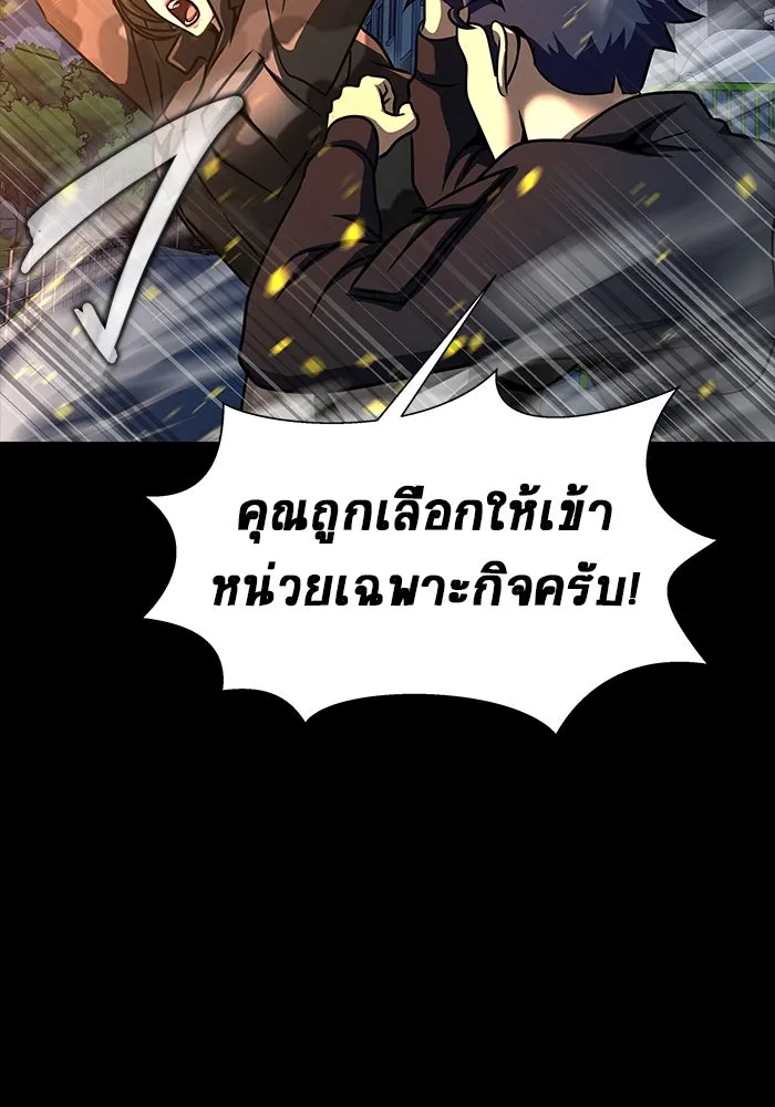 หน้า 109