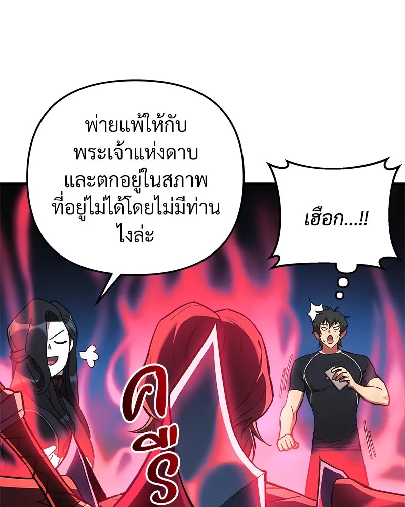 หน้า 106