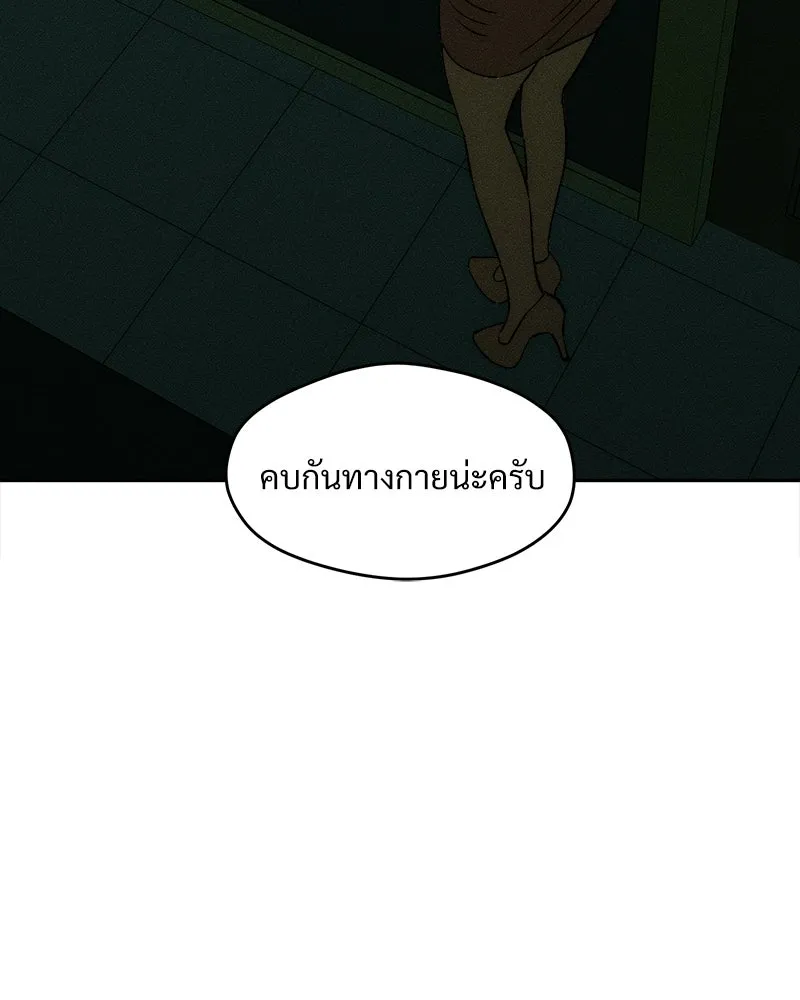 หน้า 77