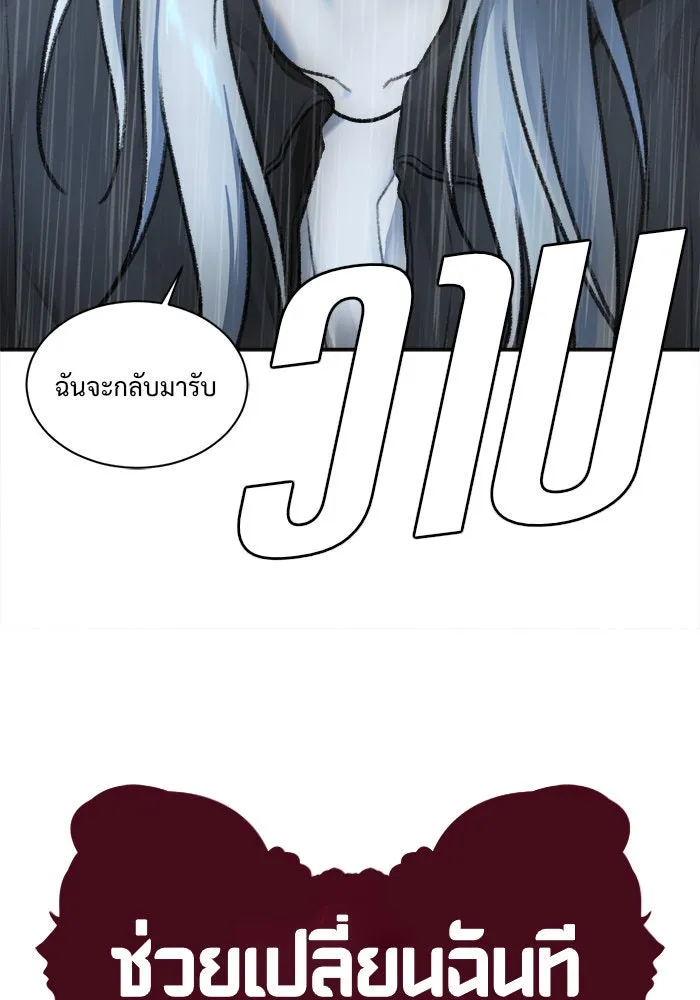 หน้า 97