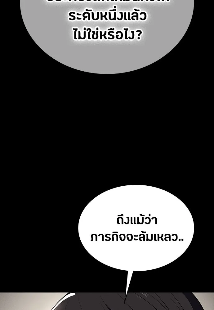 หน้า 100