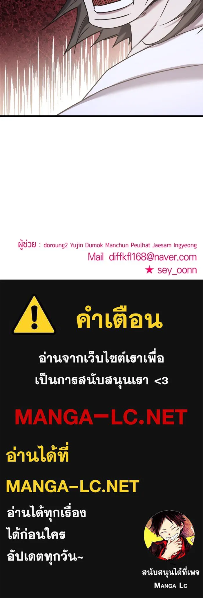 หน้า 142