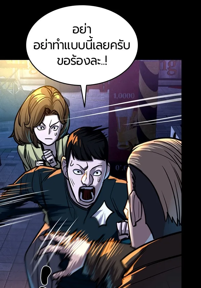หน้า 127