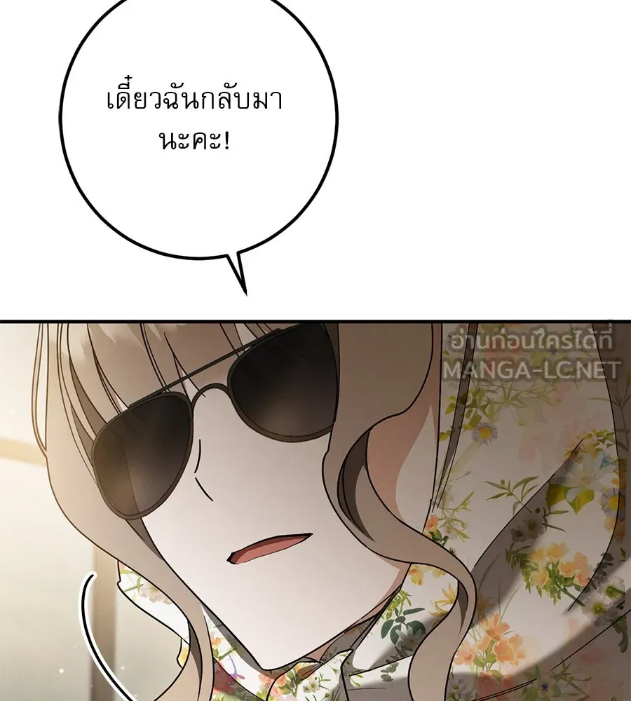 หน้า 102
