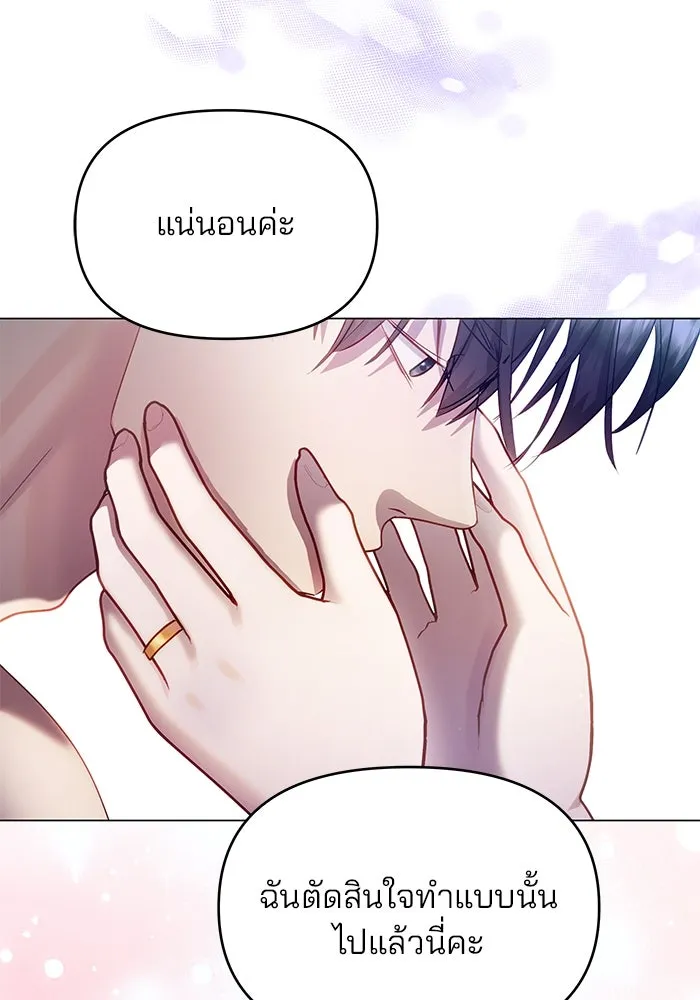 หน้า 107