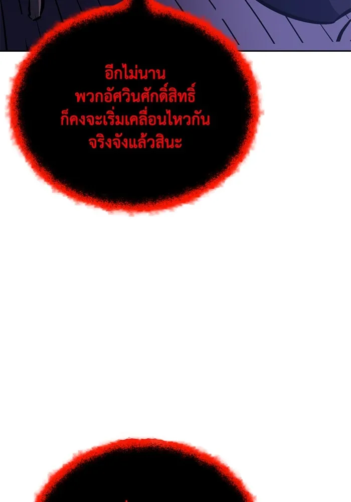 หน้า 139