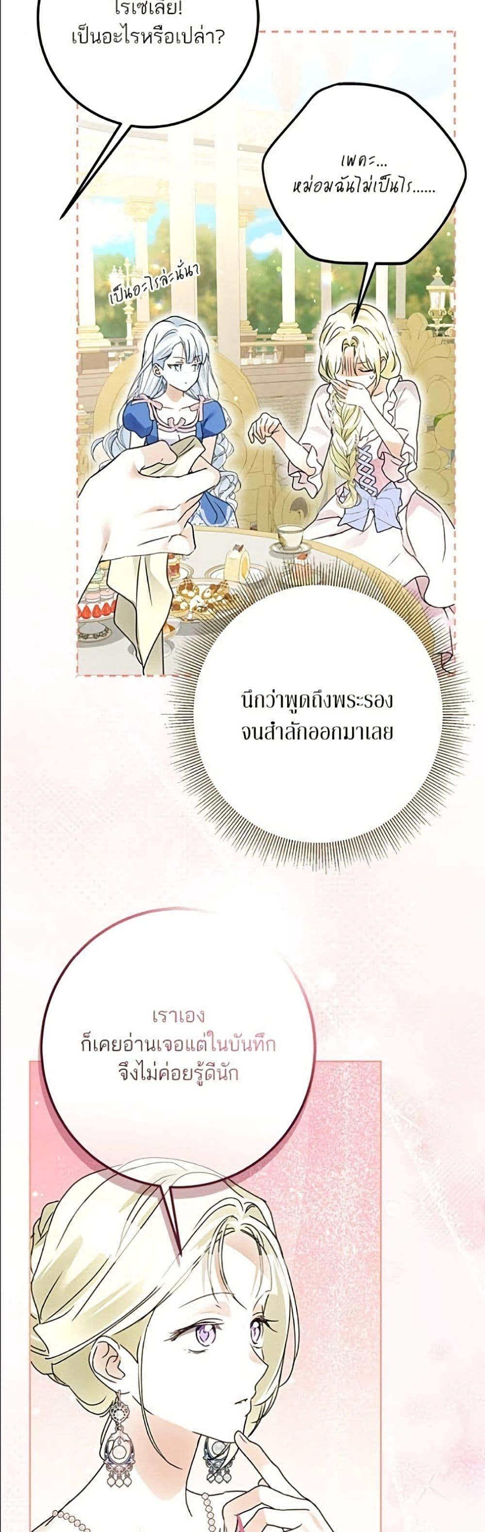 หน้า 42