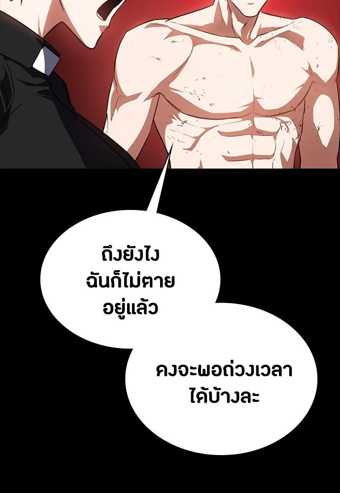 หน้า 121