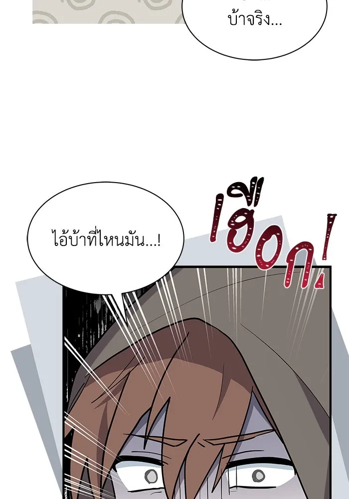 หน้า 85