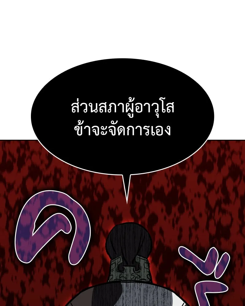หน้า 128