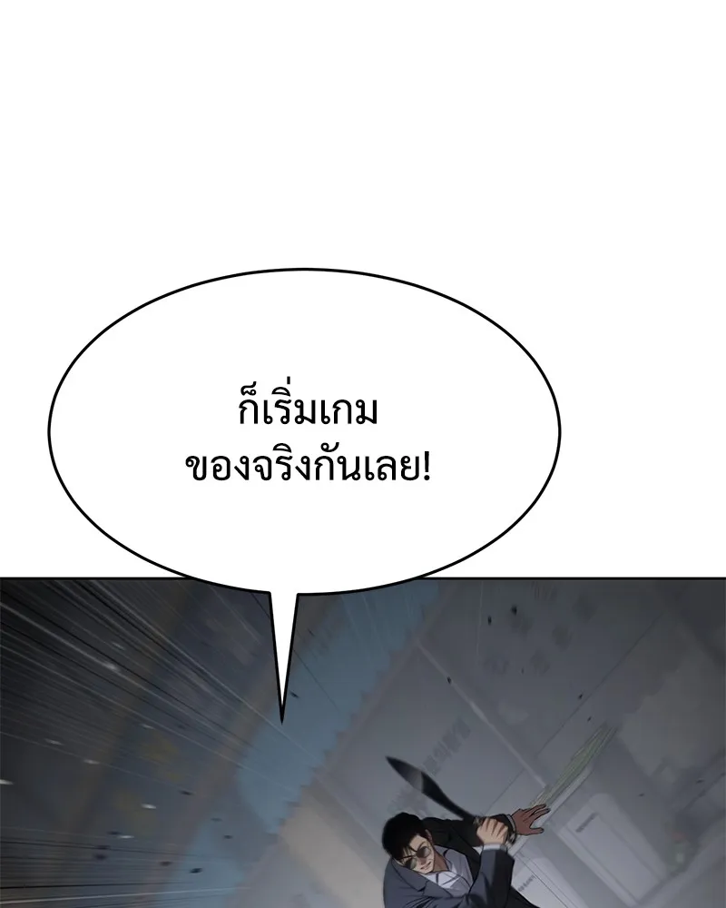 หน้า 113
