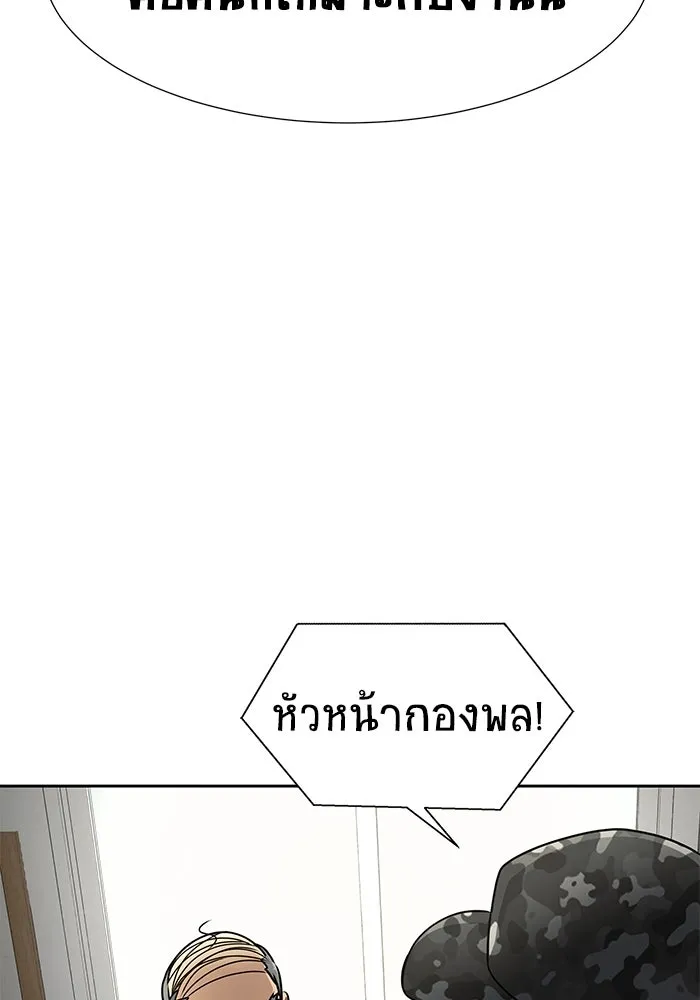 หน้า 124