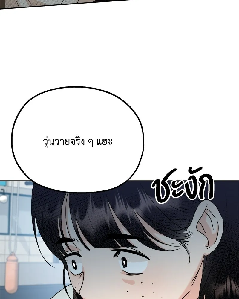 หน้า 137