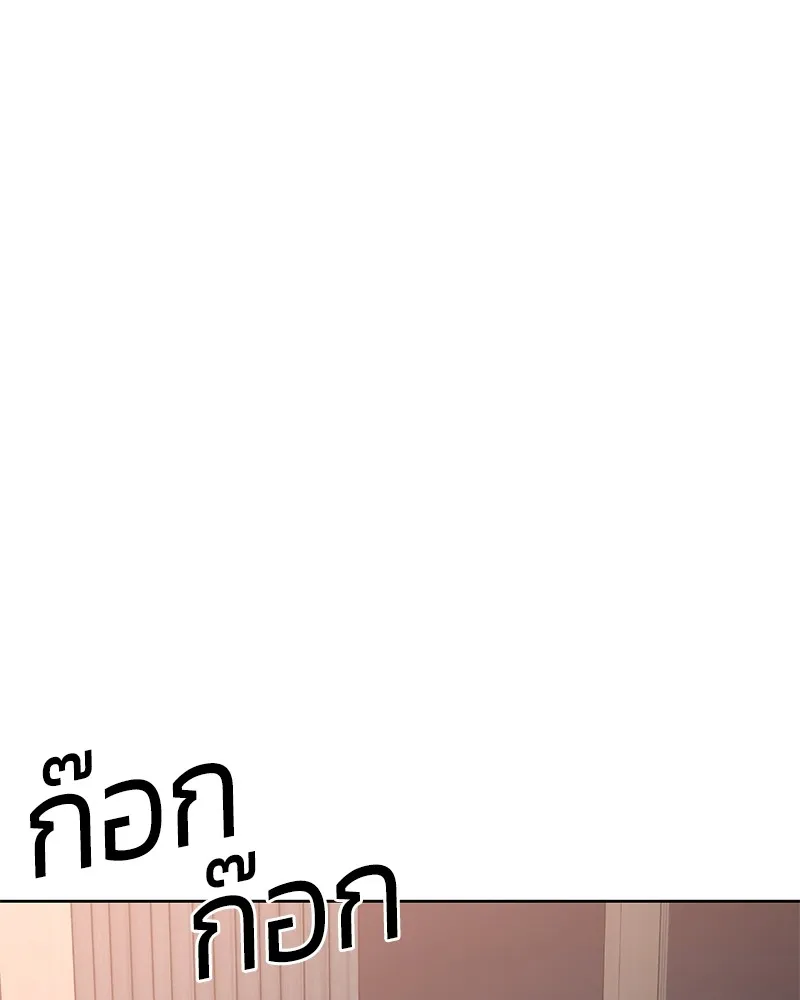 หน้า 244