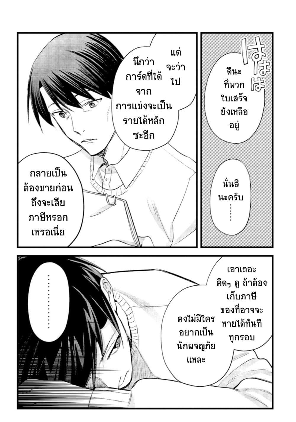 หน้า 27