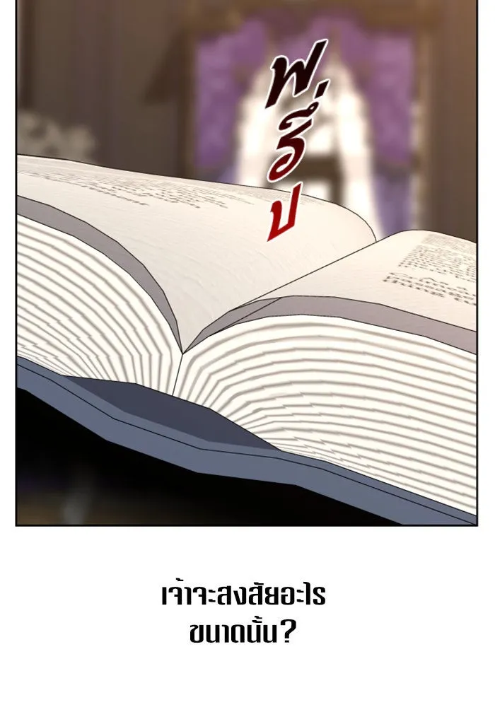 หน้า 131