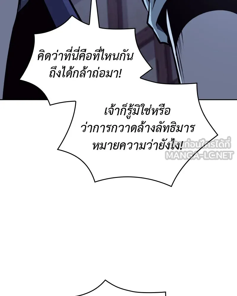 หน้า 258