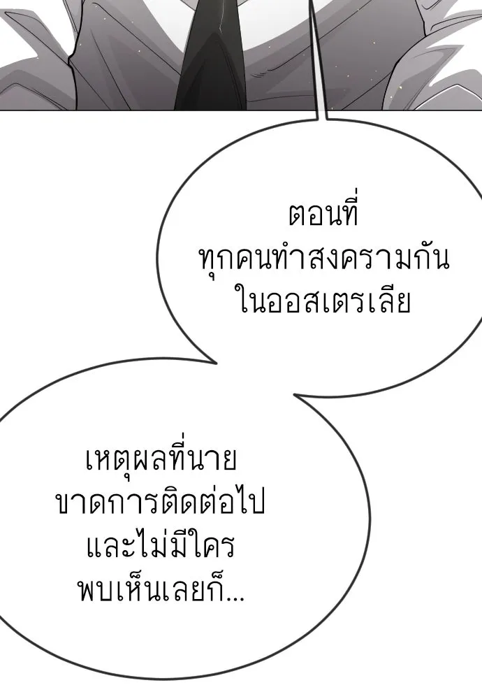 หน้า 104