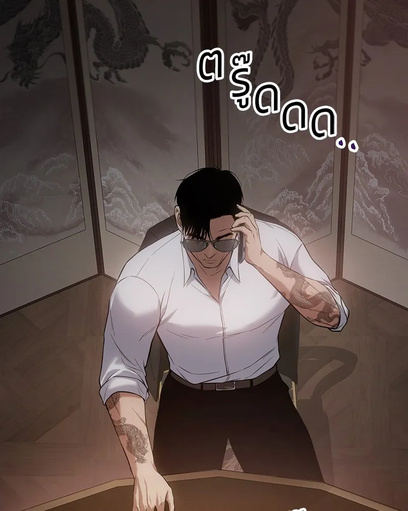 หน้า 203