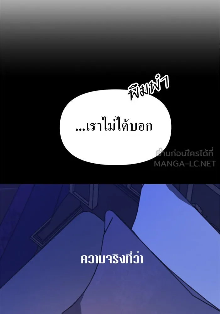 หน้า 147