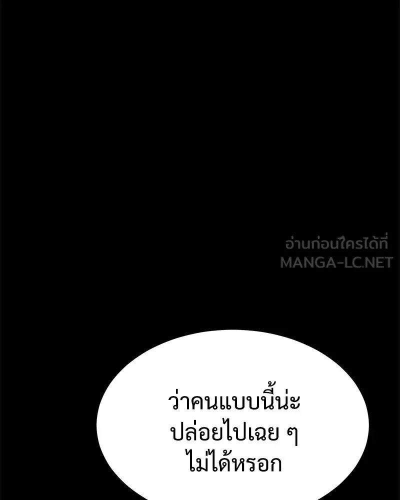 หน้า 165