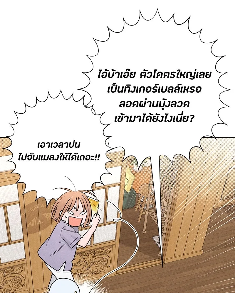 หน้า 80