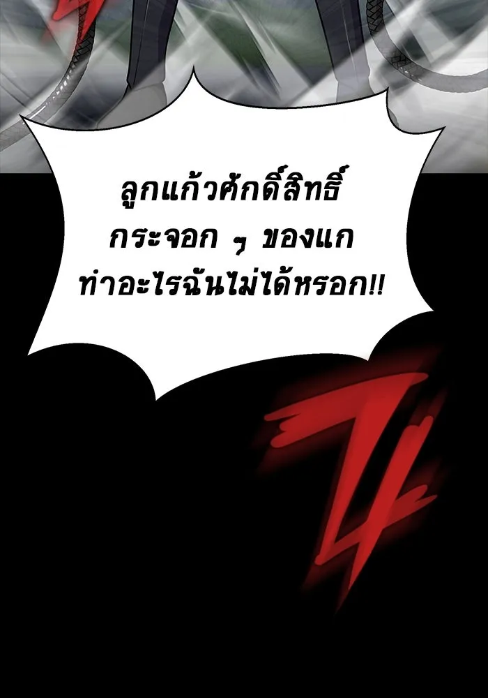 หน้า 164