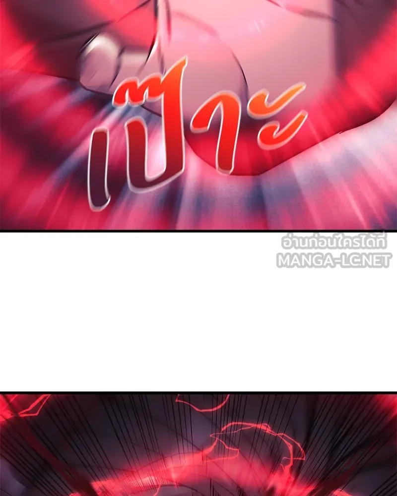 หน้า 111