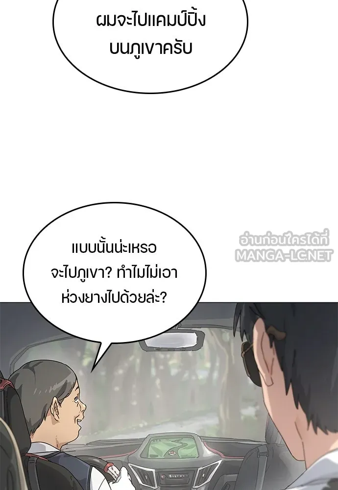 หน้า 99