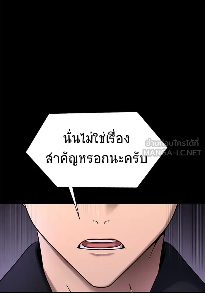 หน้า 117