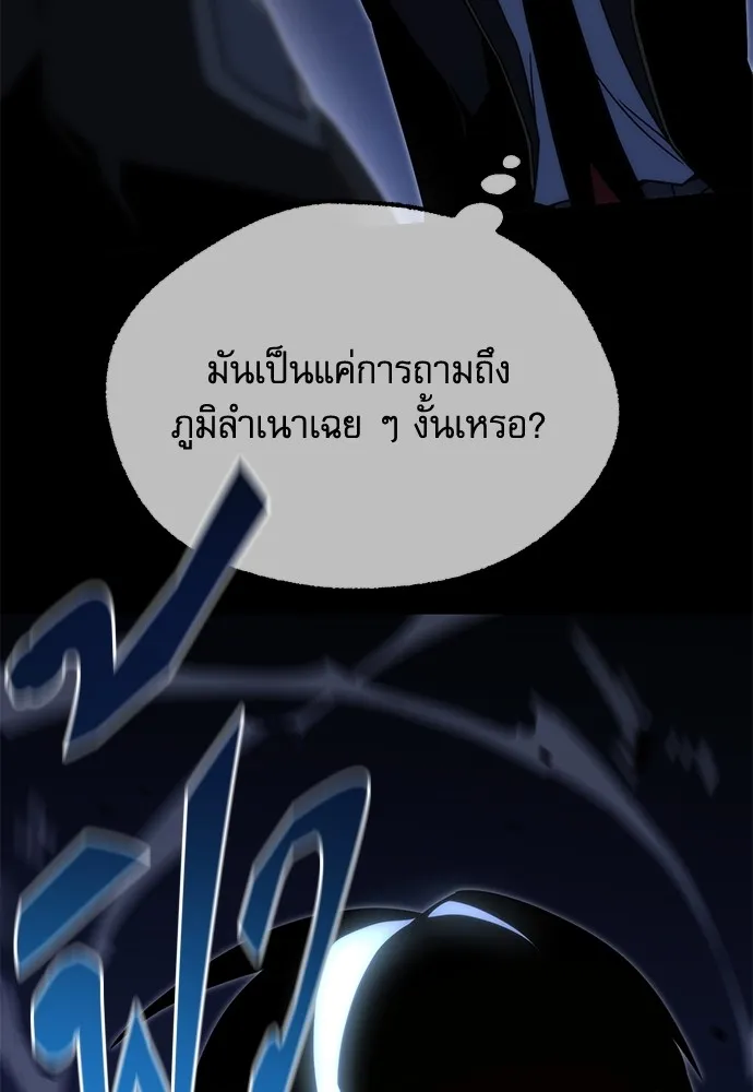 หน้า 136