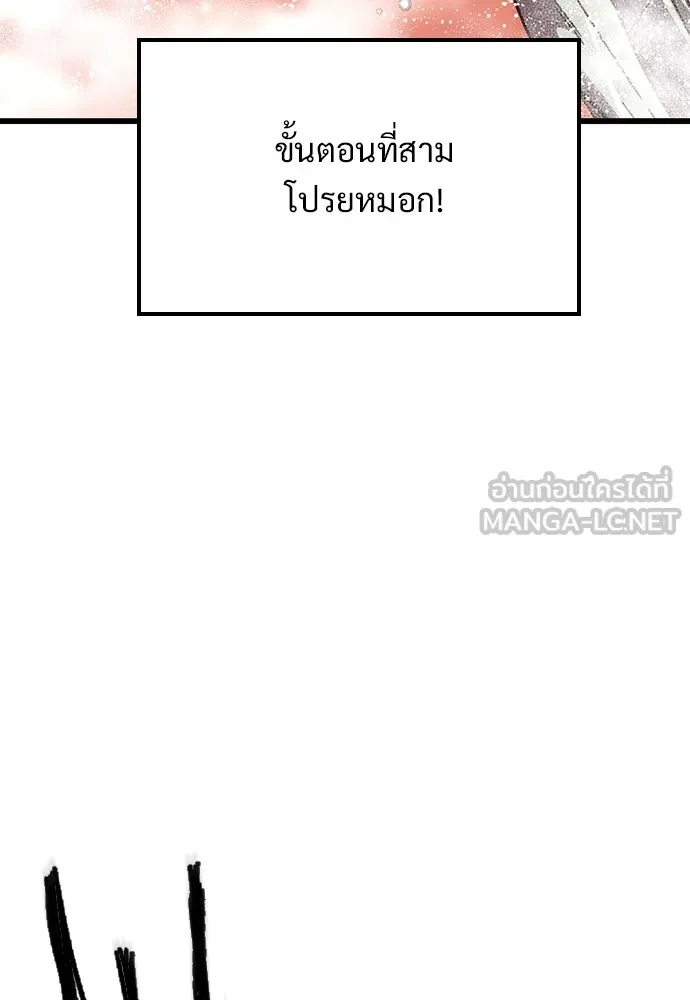 หน้า 147