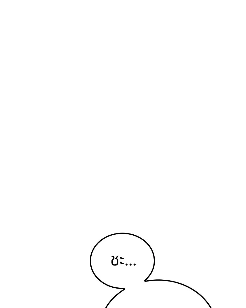 หน้า 113