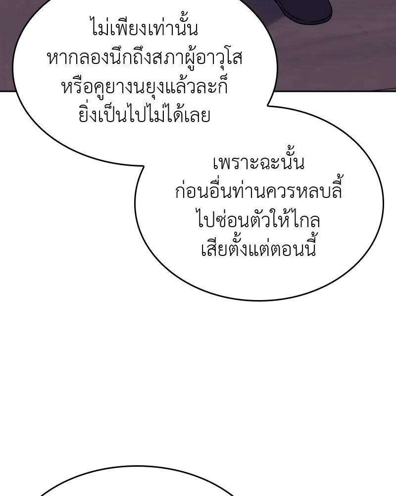 หน้า 220