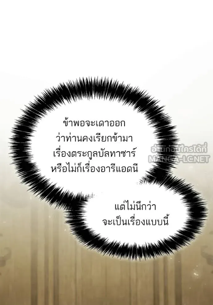 หน้า 105