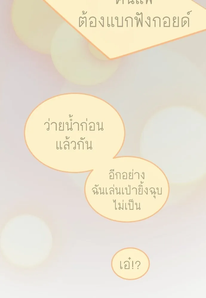 หน้า 158