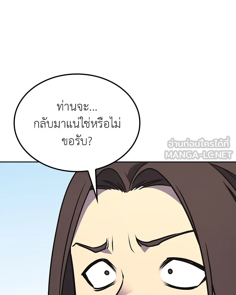 หน้า 150