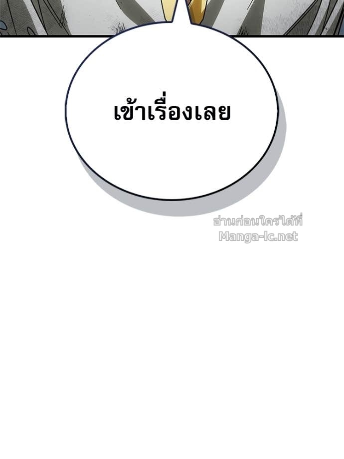 หน้า 125