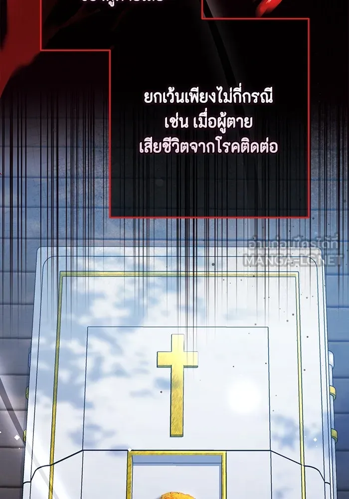 หน้า 105