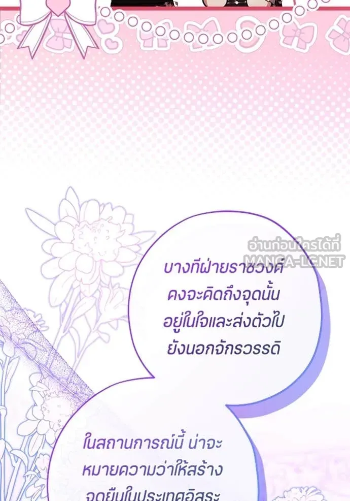 หน้า 93