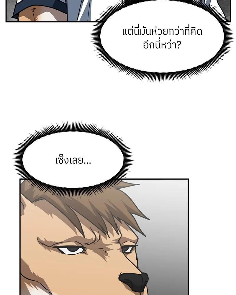 หน้า 67