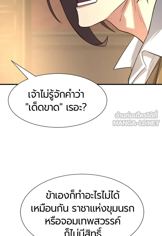 หน้า 105