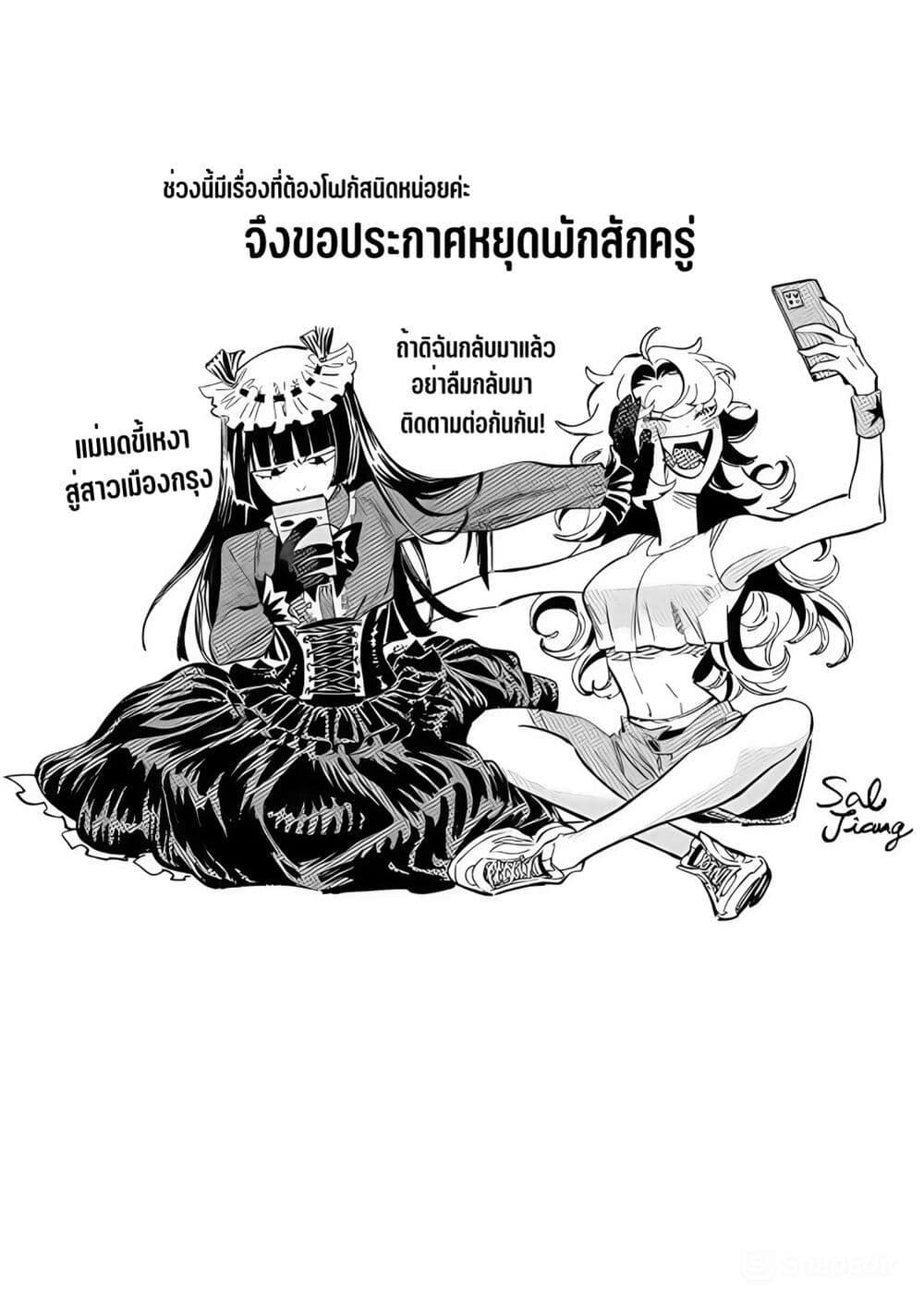 หน้า 1