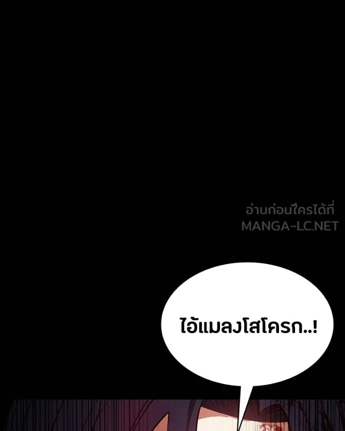 หน้า 133