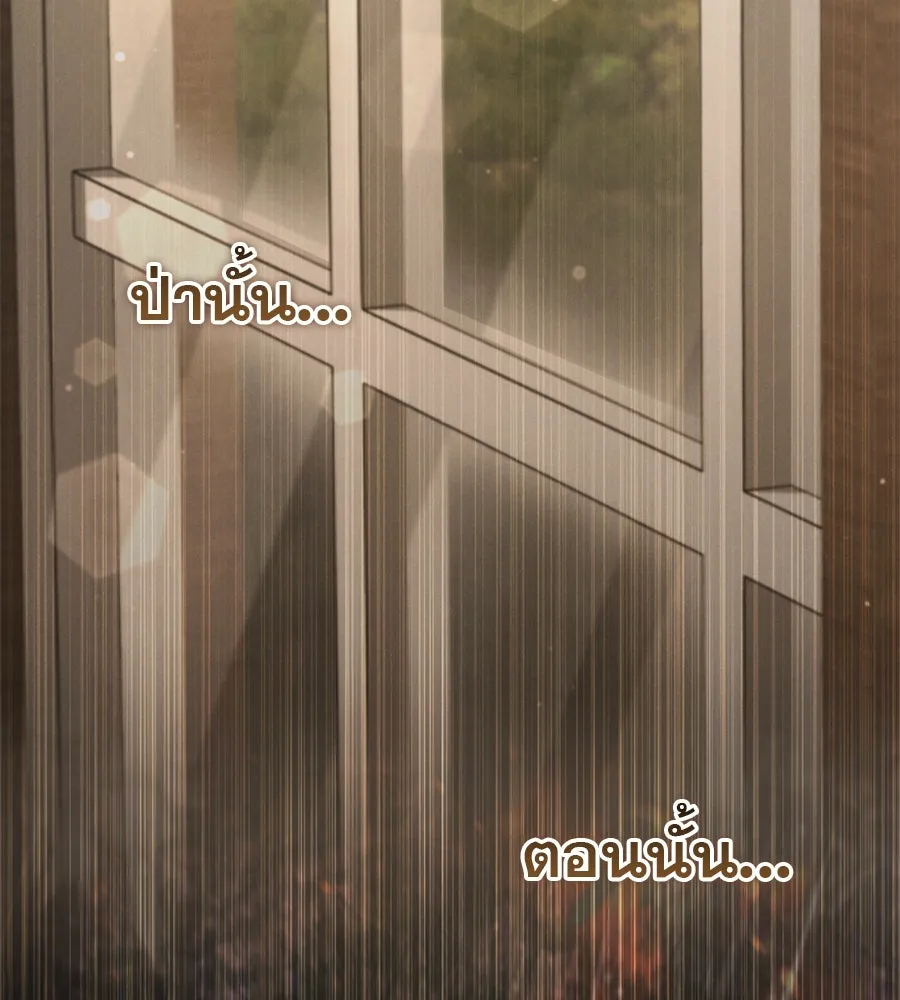 หน้า 119