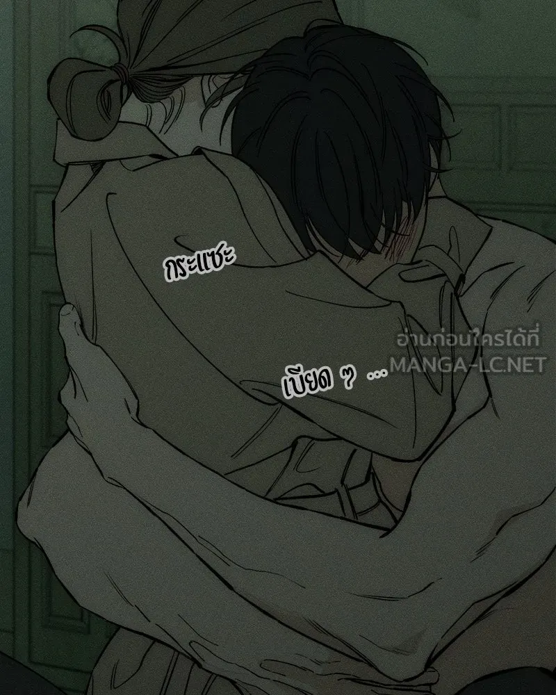 หน้า 147