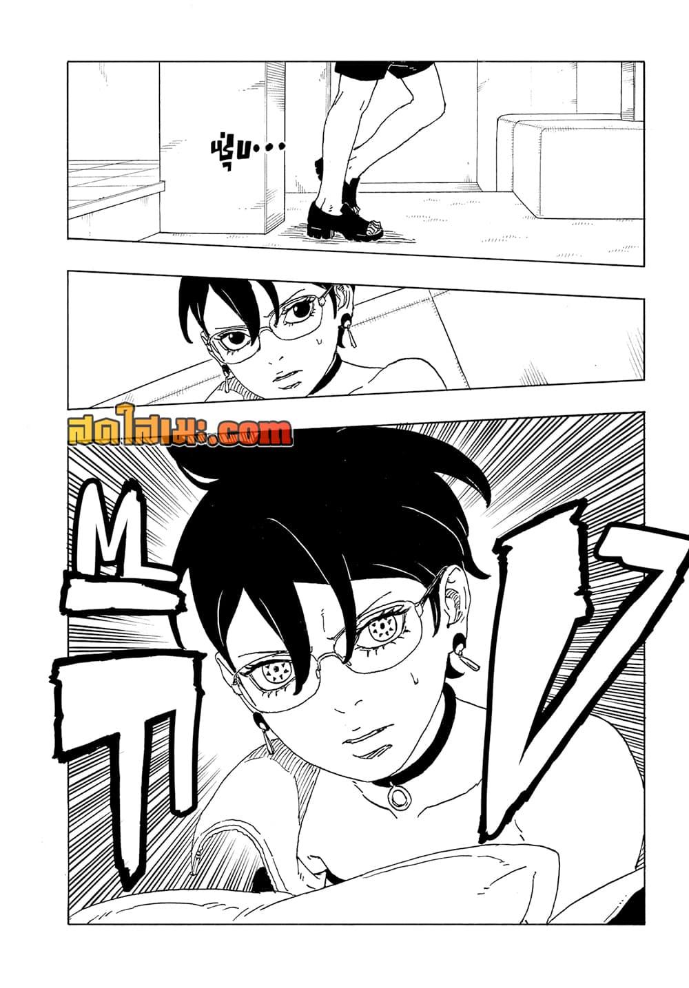 หน้า 38